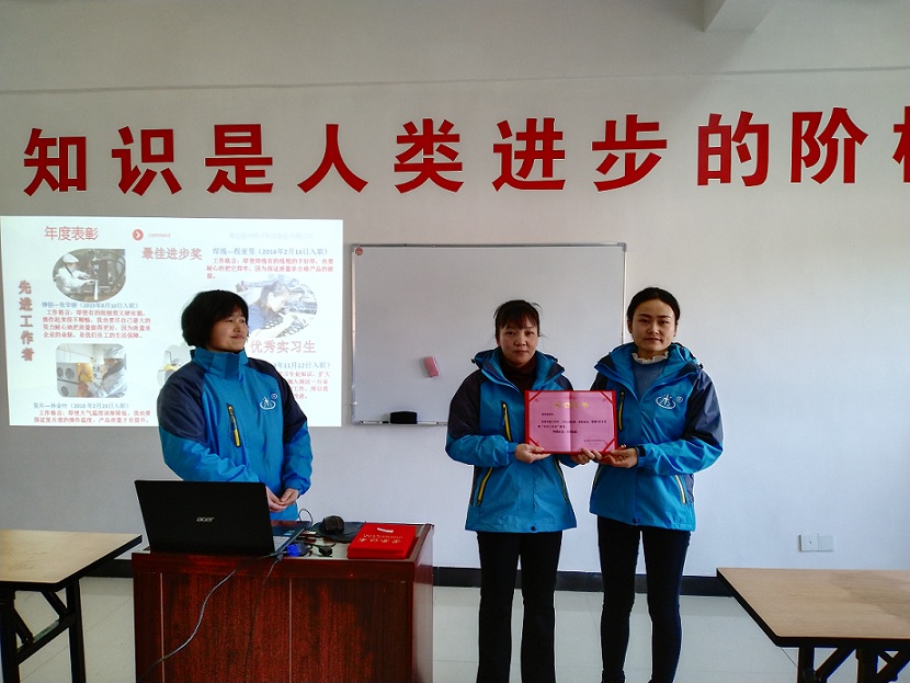 實干興企  再創(chuàng)新高--2018年度工作總結表彰暨2019年度工作展望大會完美落幕