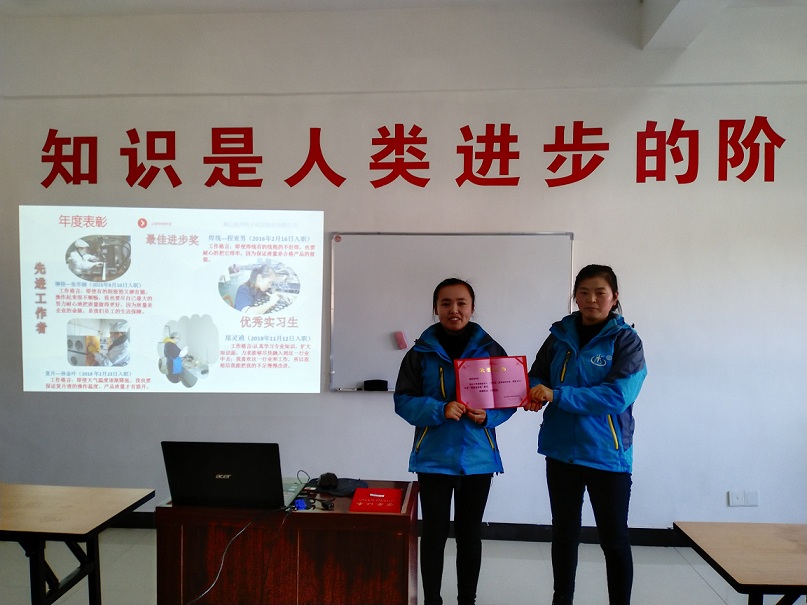 實干興企  再創(chuàng)新高--2018年度工作總結表彰暨2019年度工作展望大會完美落幕