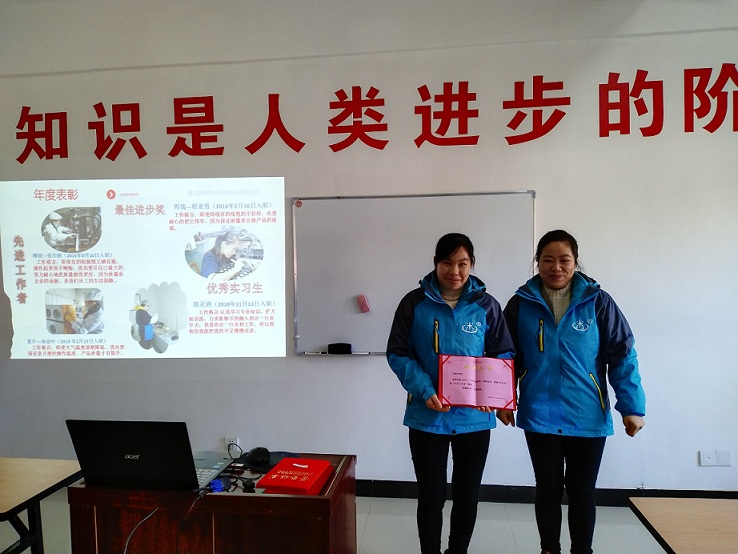 實干興企  再創(chuàng)新高--2018年度工作總結表彰暨2019年度工作展望大會完美落幕