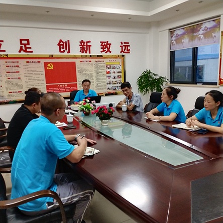 黨支部召開“如何做一名‘奮發(fā)有為、主動作為’的優(yōu)秀黨員”主題黨日活動