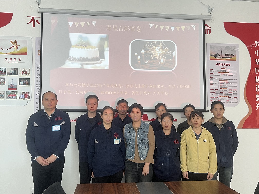 每月為員工過生日，以關(guān)愛聚人心