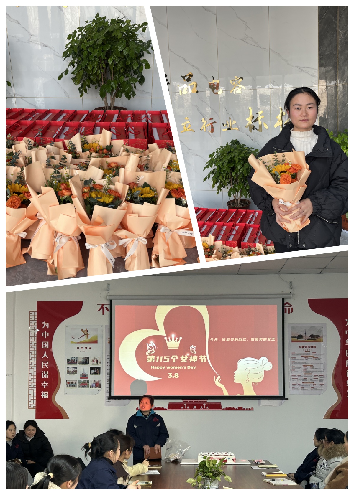 花漾女神節(jié)，溫暖她力量”——致敬每一位閃閃發(fā)光的她
